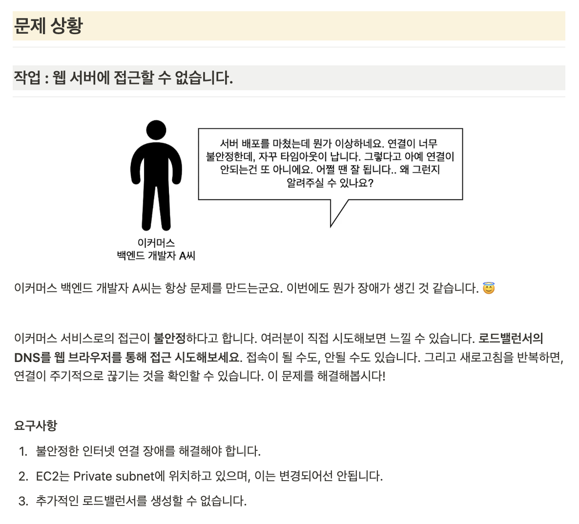 실습 세션 자료 일부
